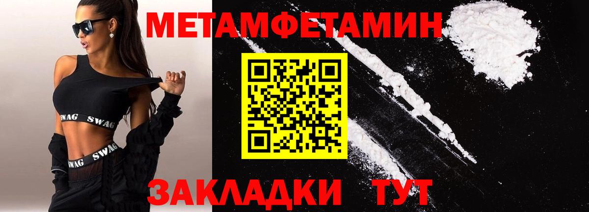 Амфетамин VHQ Сегежа
