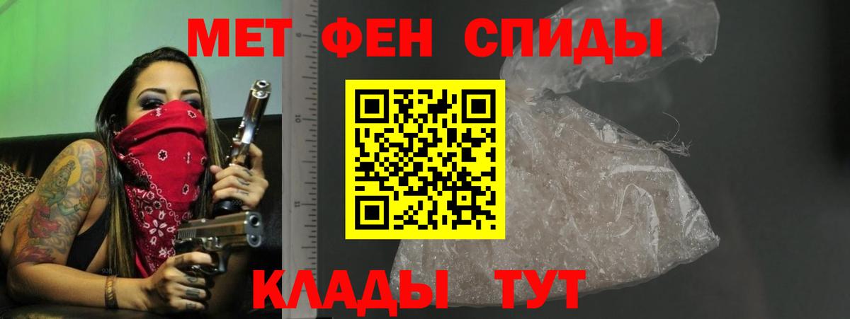 Amphetamine  АМФ 98%  Вход с VPN  Сегежа 