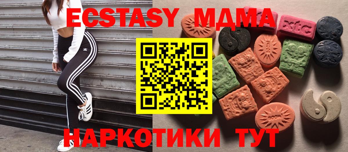 ЭКСТАЗИ бентли  Экстази круглые  Вход с VPN  Сегежа 