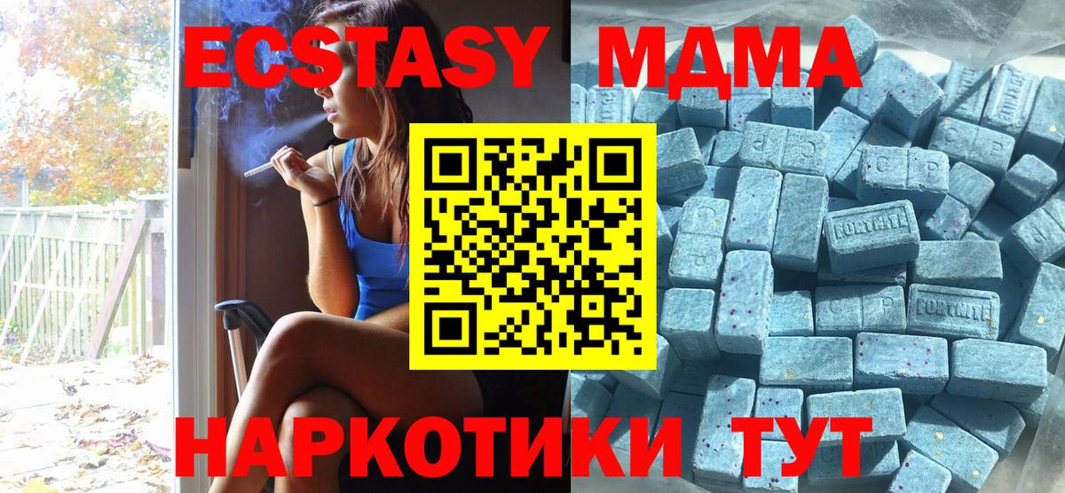 ЭКСТАЗИ mix Сегежа