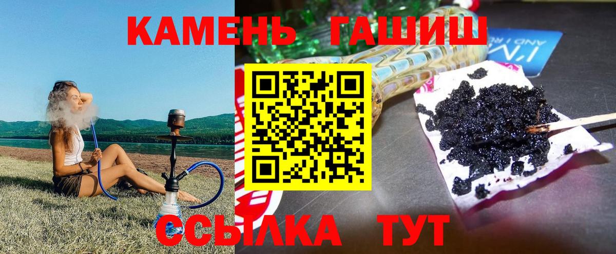 Сегежа  ГАШИШ гарик  Вход с VPN 