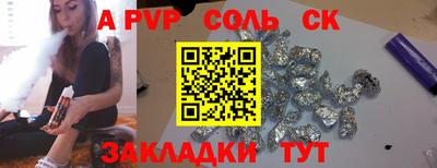 таблы Гатчина