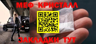 таблы Гатчина
