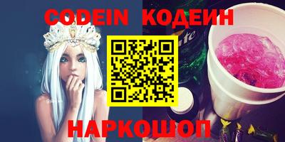 метамфетамин Северобайкальск