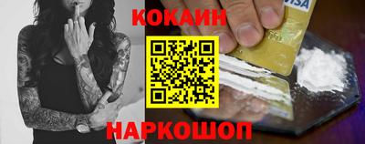 кокаин VHQ Гагарин