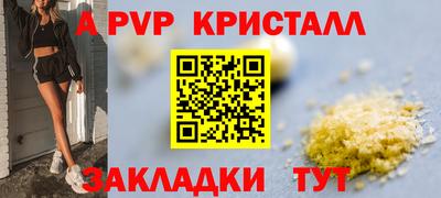 герыч Гай