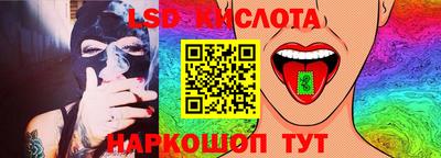 герыч Гай