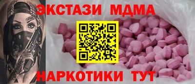 таблы Гатчина