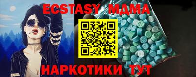 таблы Гатчина