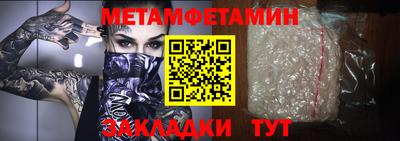 таблы Гатчина