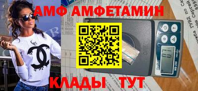 таблы Гатчина
