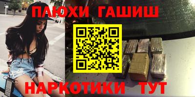 таблы Гатчина