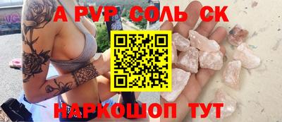 герыч Гай