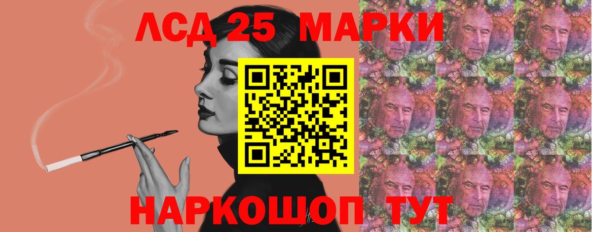 ЛСД экстази кислота Сегежа