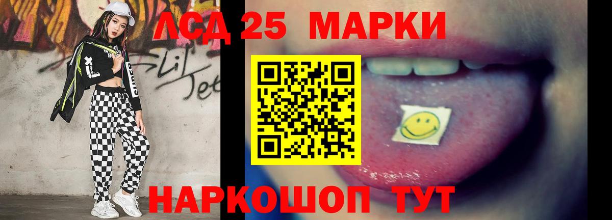 Сегежа  LSD-25 экстази ecstasy  LSD-25 экстази  Вход с VPN 