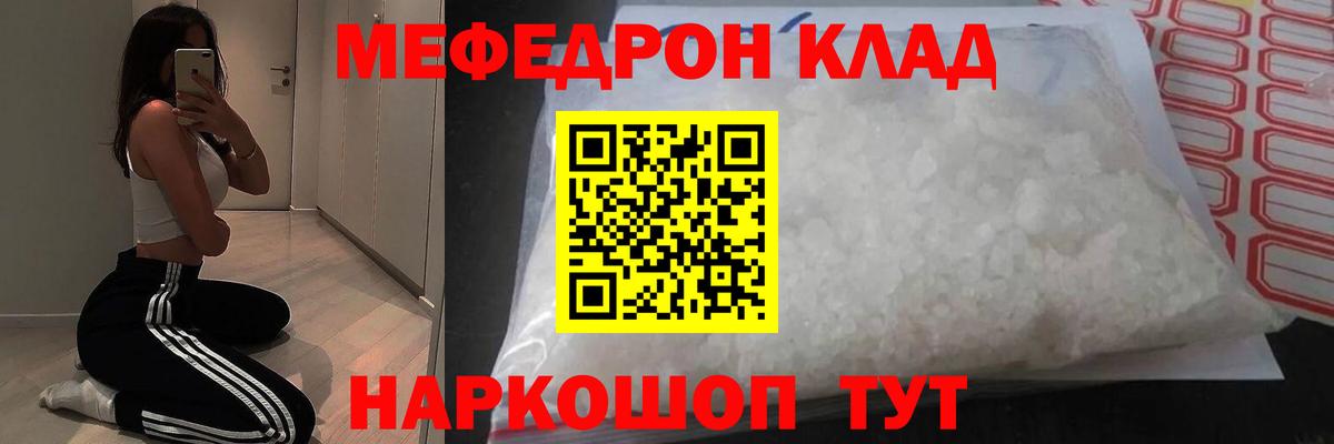 МЕФ мука  Вход с VPN  Сегежа 