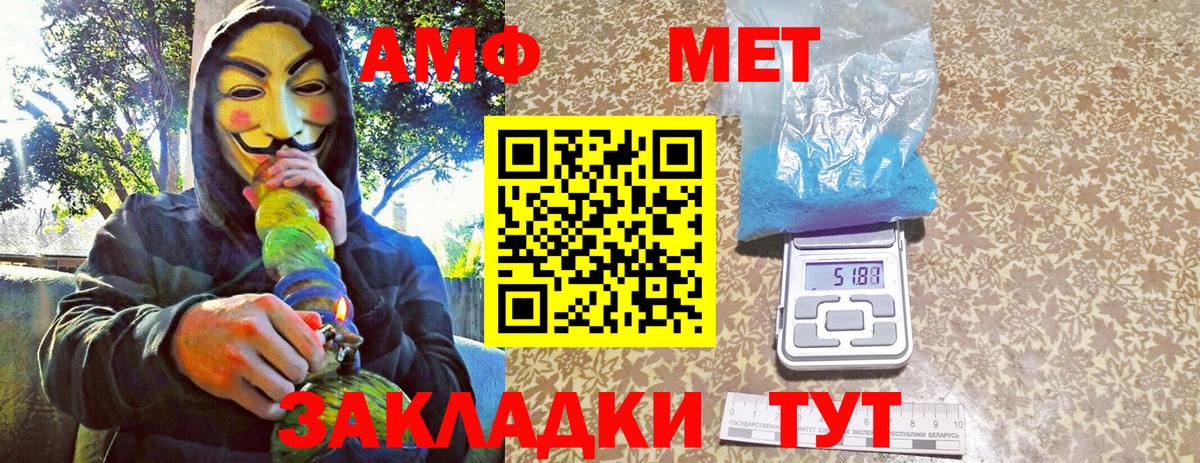 Метамфетамин  МЕТАМФЕТАМИН витя  Сегежа  Вход с VPN  МЕТАМФЕТАМИН витя 