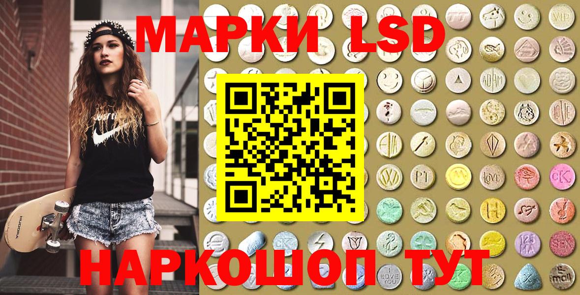 Сегежа  Наркотические марки 1,5мг  Вход с VPN  Наркотические марки 1,5мг 