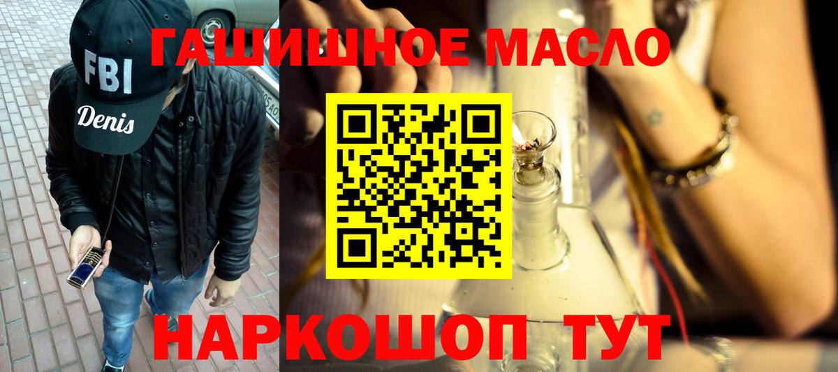 Дистиллят ТГК вейп Сегежа
