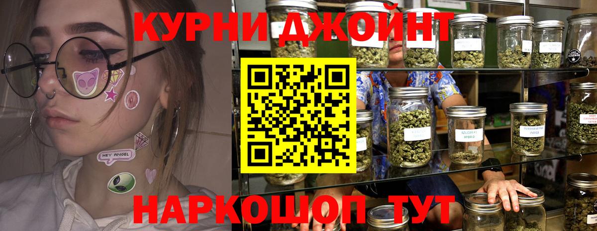 МАРИХУАНА план Сегежа